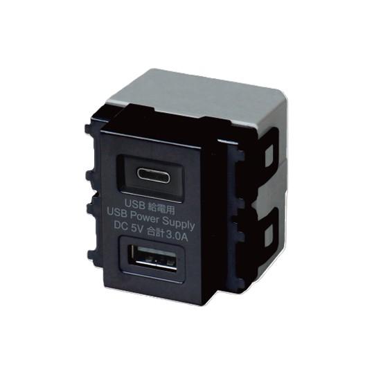埋込USB給電用コンセント　R3704-BK　大和電器/YAMATO DENKI　A1ポート＋C1ポート（USB TypeA×1、USB TypeC×1）　ブラック（Yahoo!・照明のユニティ ネットショップ）