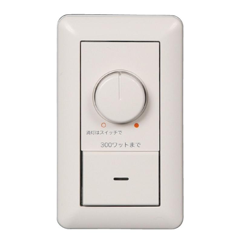 LED照明器具 LED照明調光器 TLC-0003 正位相制御調光方式 : 照明の