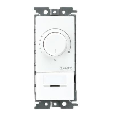 WDG9012 位相制御調光器 LEDロータリー式コントルクス(2線式)2.4A ワイドアイ配線器具 東芝 ※プレート別売 | 