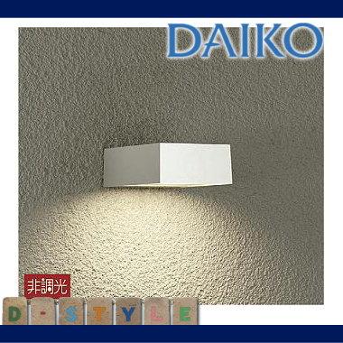 エクステリア　屋外　照明　ライト　表札灯　下面配光　ｄａｉｋｏ）　ダイコー　DWP-37172　白塗装　ポーチライト　大光電機（DAIKO