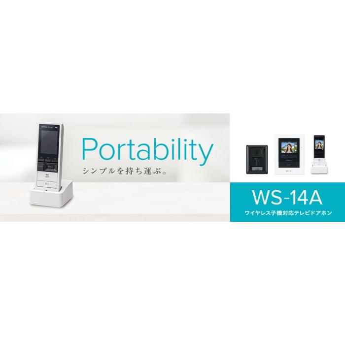 オンラインショップ アイホン テレビドアホンワイヤレスセット WS-14A
