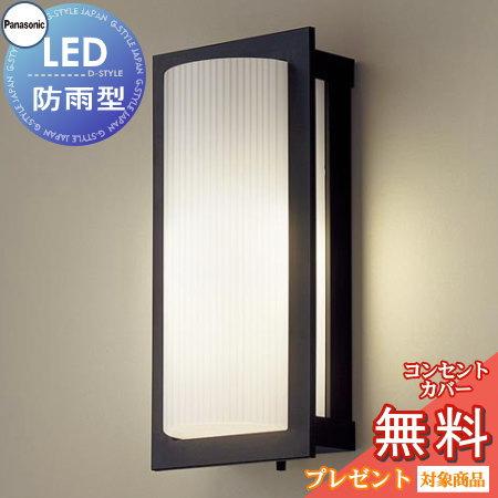 ポーチライト Lgwu 屋外照明 オフブラック Lgwu 電球色 Pa12sa 006 あかりshop 玄関灯 ポーチ