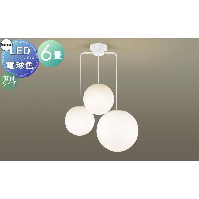 シャンデリア LGB19411WF ホワイト M・M・Lサイズ  サイズ違い多灯吊りタイプ  〜6畳 60形電球4灯器具相当