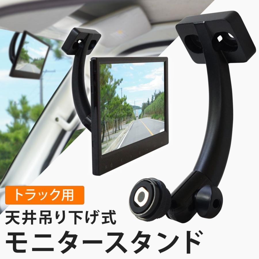 吊り下げモニター 903b_03.jpg