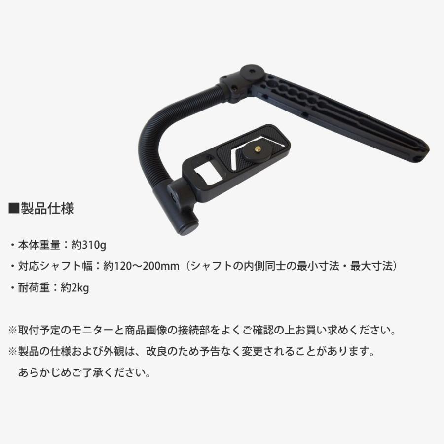 ヘッドレストモニター用 ブラケット 後部座席 取り付け 送料無 928B |  | 10