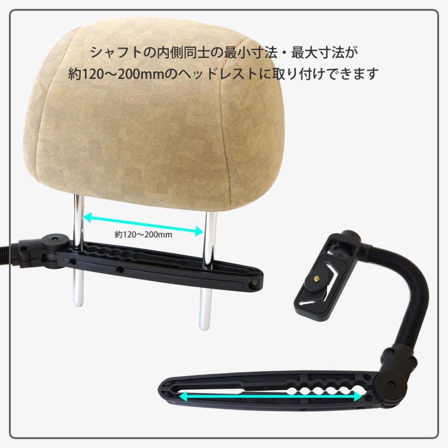 ヘッドレストモニター用 ブラケット 後部座席 取り付け 送料無 928B