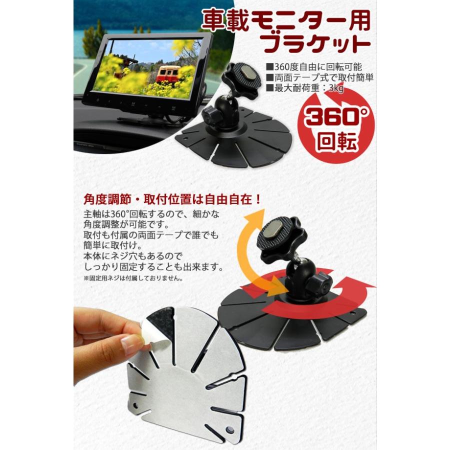 車載液晶モニター TV専用スタント ブラケット 車載ホルダー 送料無