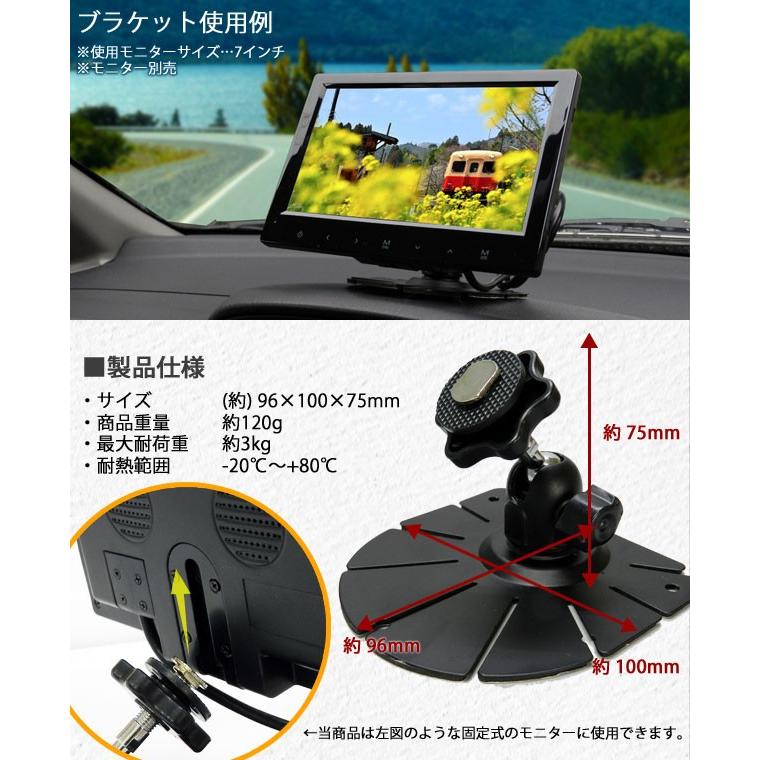 車載液晶モニター TV専用スタント ブラケット 車載ホルダー 送料無