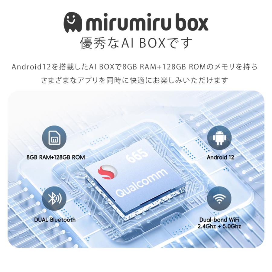 カーナビ MIRUMIRU AIbox Android12 CarPlay 楽天市場】MIRUMIRU Aibox Carplay AndroidAuto ワイヤレス HDMI