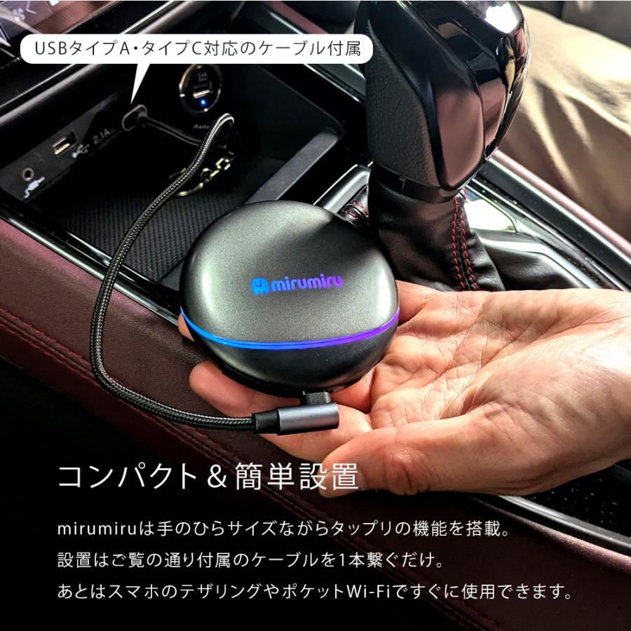 MIRUMIRU Aibox Carplay AndroidAuto カープレイ HDMI出力