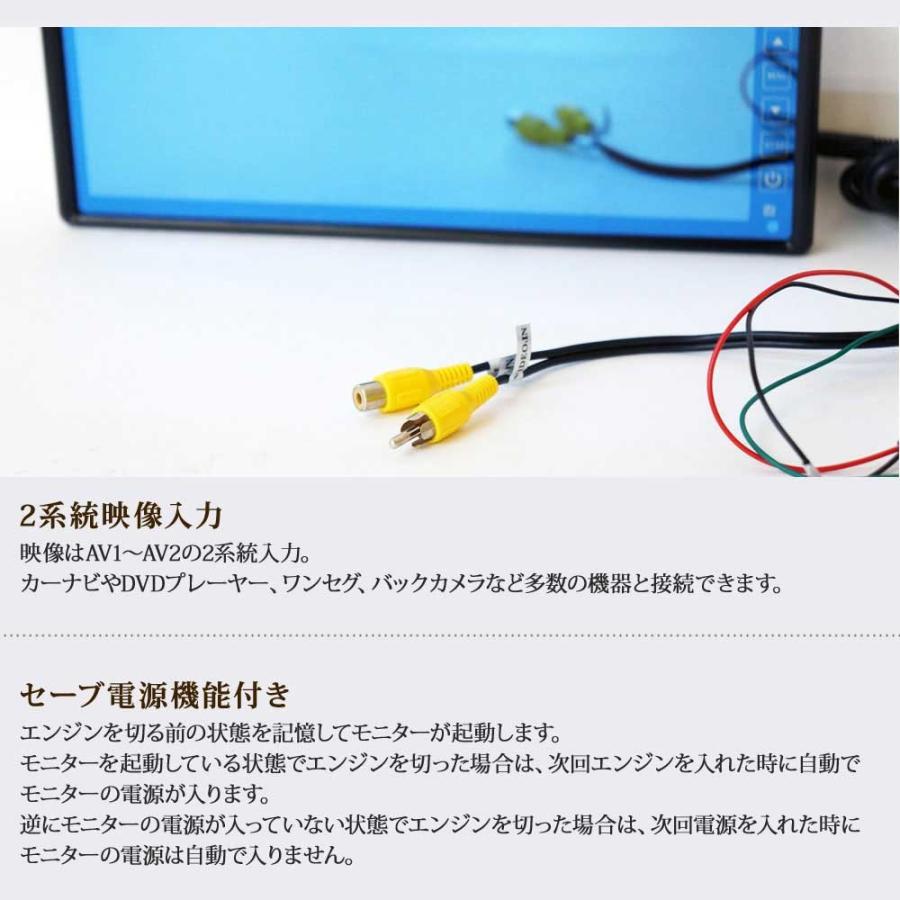 日立製液晶 バックミラーモニター 10.2インチ 12V 24V 高画質 日立製液晶 バックミラーモニター 10.2インチ 12V 24V 高画質