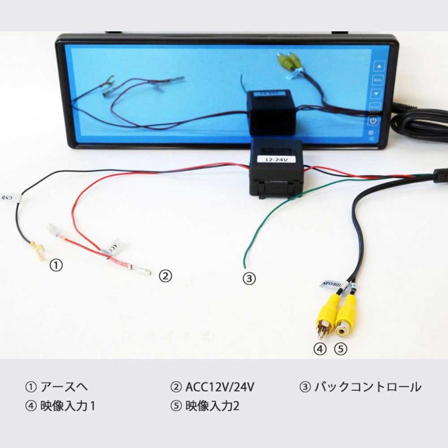 日立製液晶 バックミラーモニター 10.2インチ 12V 24V 高画質 ルームミラーモニター 映像入力2系統 送料無 B3102｜lightingworld｜07