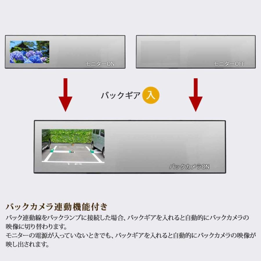 バックミラーモニター ルームミラーモニター フルミラー 4.3インチ 12V  24V 対応 送料無 B3431 |  | 03