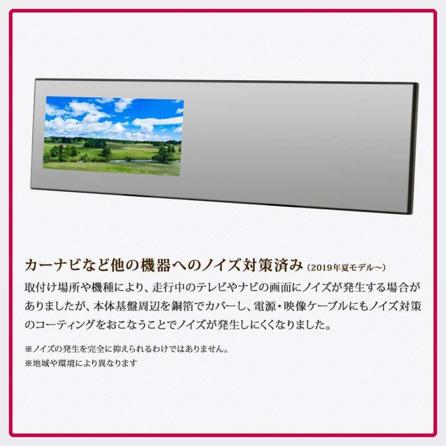 4.3インチ バックカメラ バックミラーモニター セット 15m延長ケーブルセット 12V 24V 対応 角型カメラ 送料無 B3431C859BRCA15｜lightingworld｜03