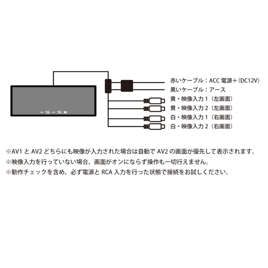 バックミラーモニター ミラーモニター2画面 4.3インチ ルームミラーモニター 12V 24V 対応 あすつく 送料無 B3432 |  | 04