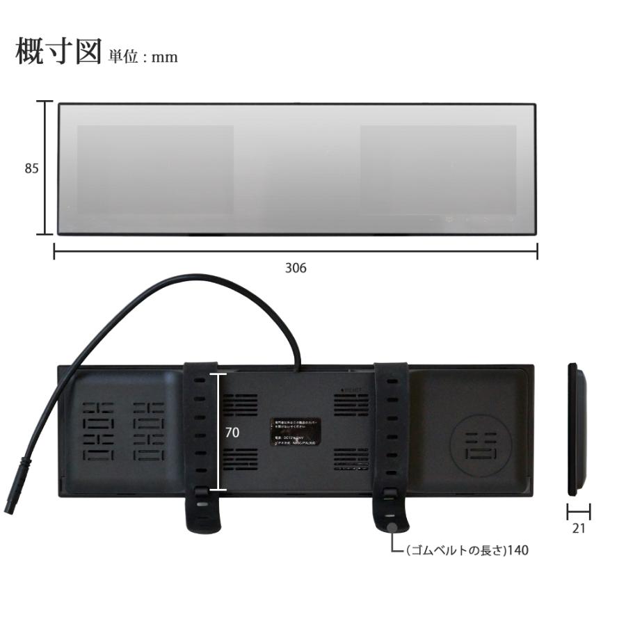 バックカメラ カメラ4台セット モニターセット 4.3インチ 12V 24V 対応