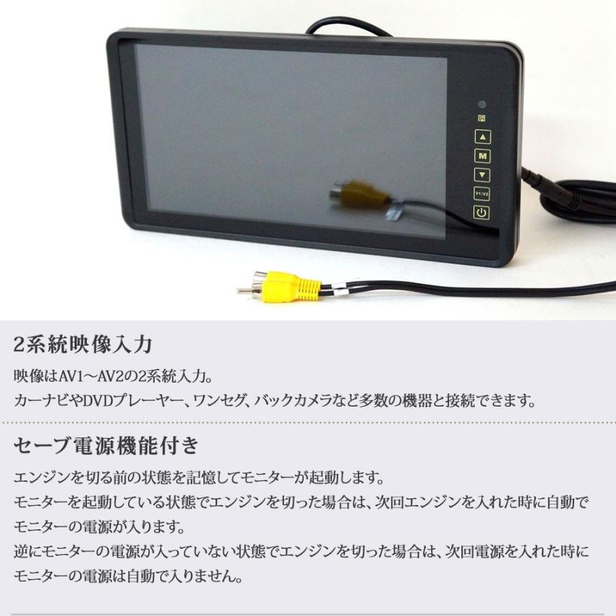 バックミラーモニター バックカメラ セット 9インチ 高画質 100万画素