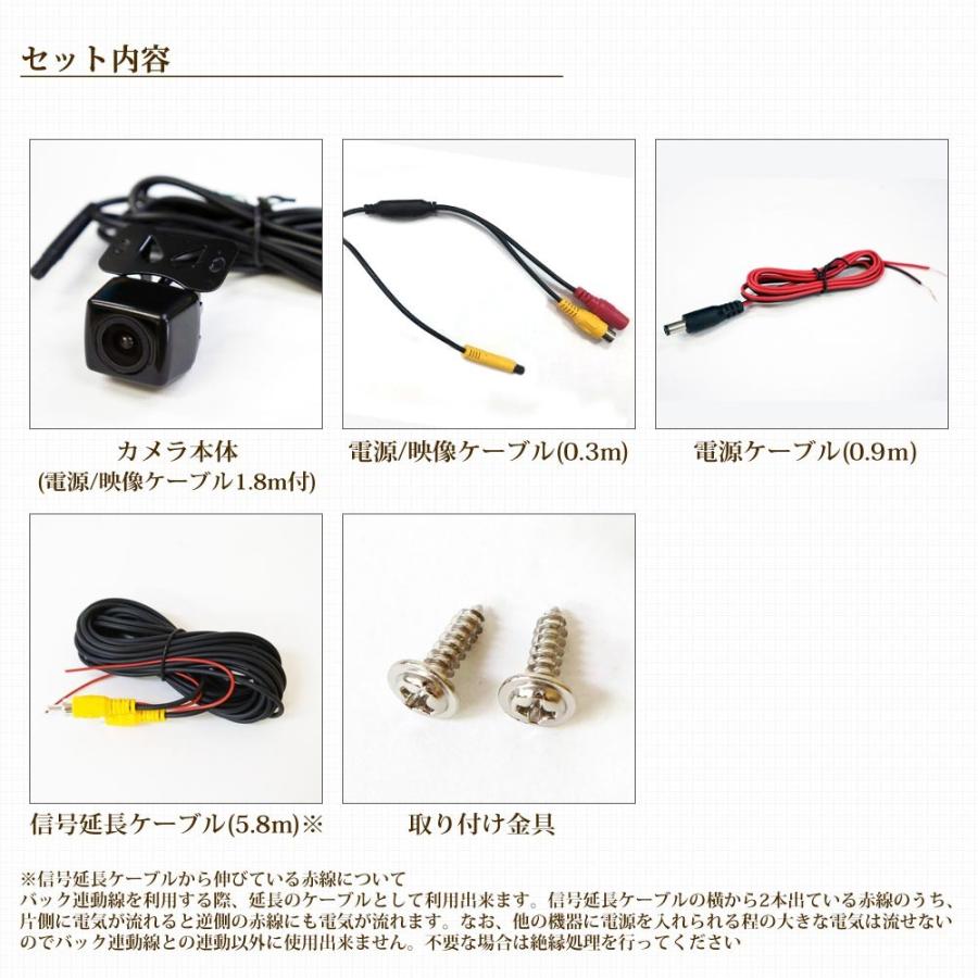 バックカメラ バックミラーモニター セット 9インチ 12V 24V 対応 角型カメラ 送料無料 B390BC859B｜lightingworld｜18