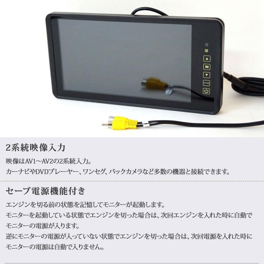 バックカメラ バックミラーモニター セット 9インチ 12V 24V 対応 角型カメラ 送料無料 B390BC859B｜lightingworld｜06