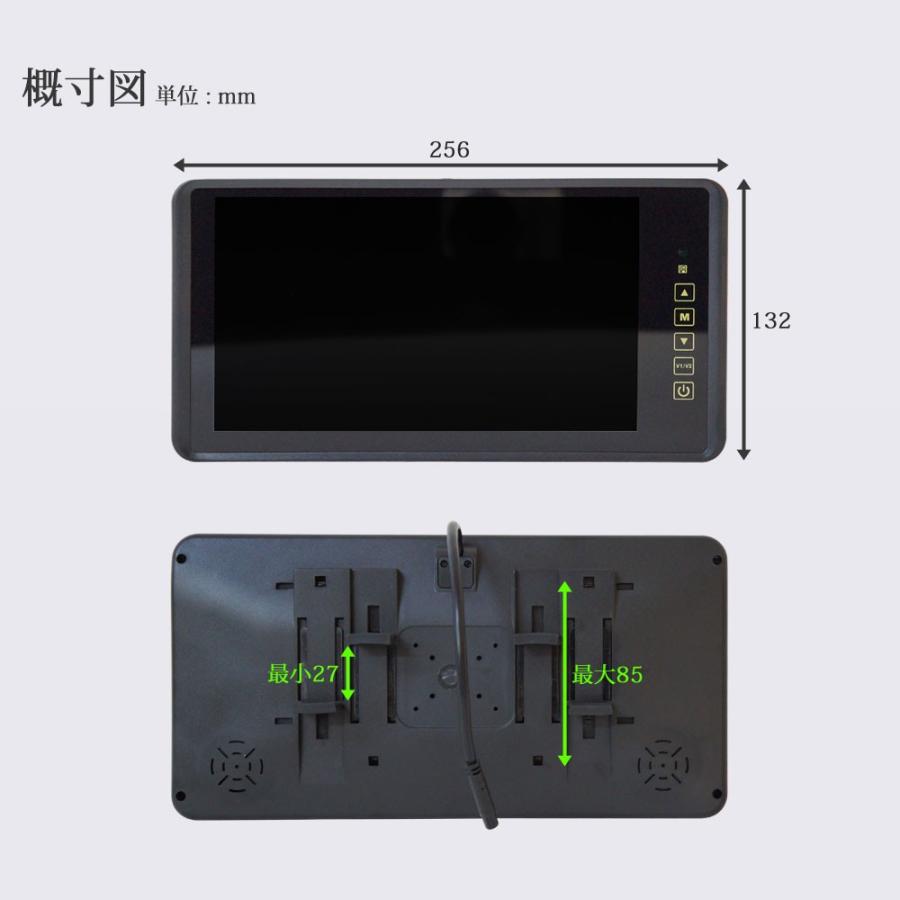 バックカメラ バックミラーモニター セット 9インチ 12V 24V 対応 角型