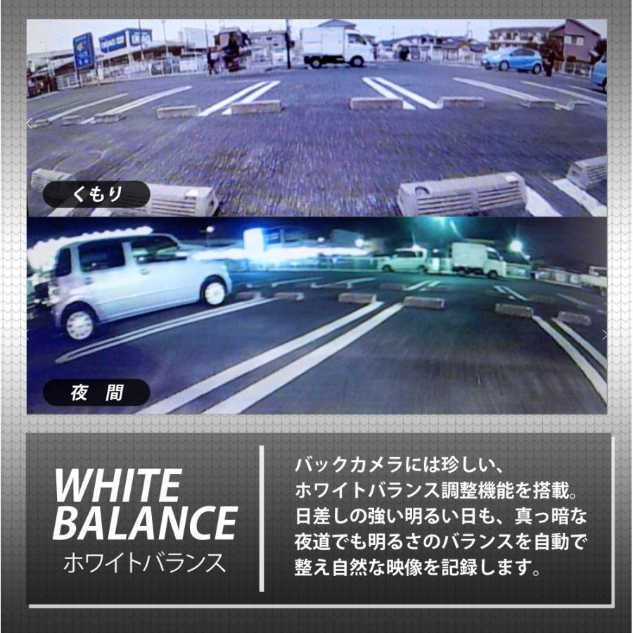 バックカメラ モニターセット バックミラーモニター 9.1インチ バックカメラ 100万画素 高画質 小型 12V 24V 兼用 送料無 B391C858B |  | 10