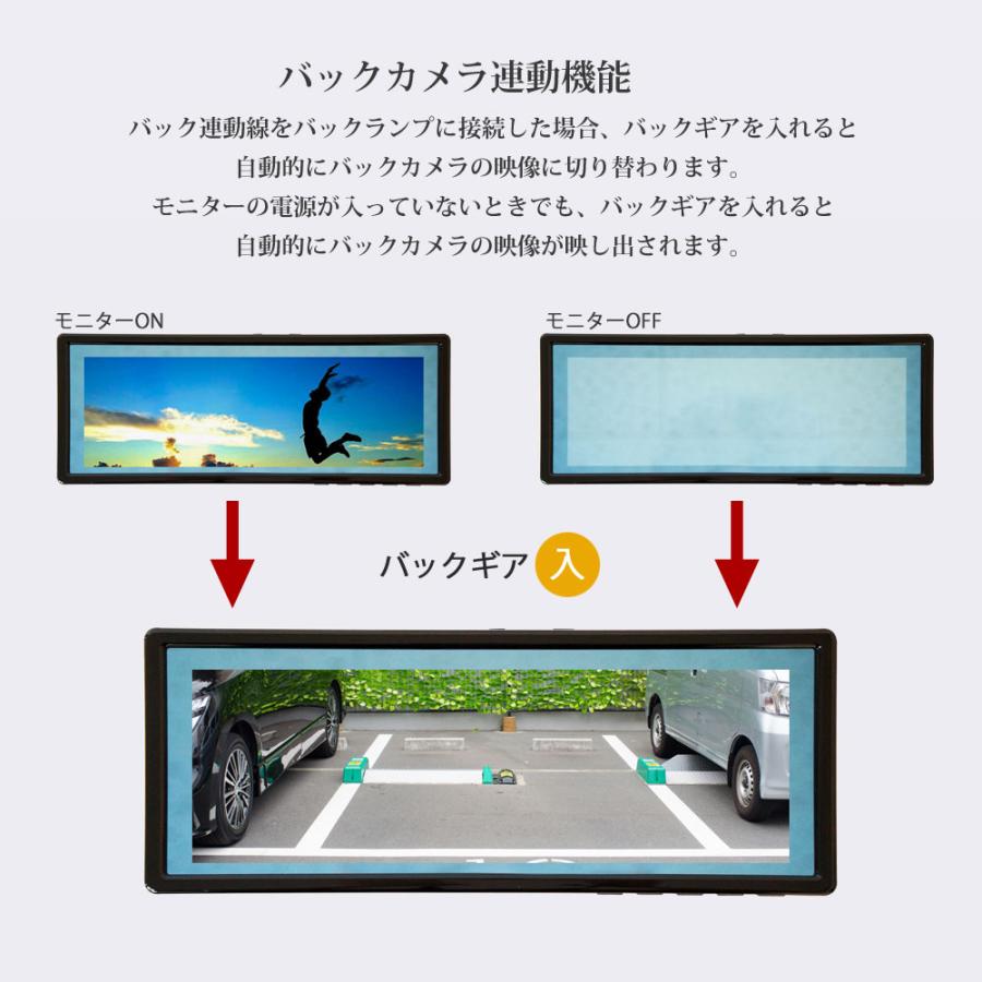 バックカメラ モニターセット バックミラーモニター 9.1インチ バックカメラ 100万画素 高画質 小型 12V 24V 兼用 送料無 B391C858B |  | 03