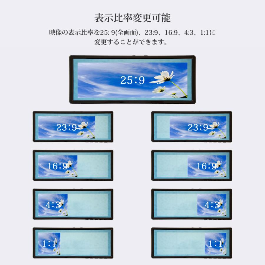 シャイニングゴールデン バックミラーモニター モニター セット ルーム