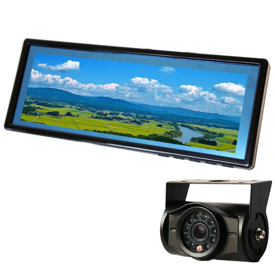 【未使用品】EASYOWN G90S バックカメラモニターセット EASYOWN G90S バックカメラモニターセット 車載バックアップ