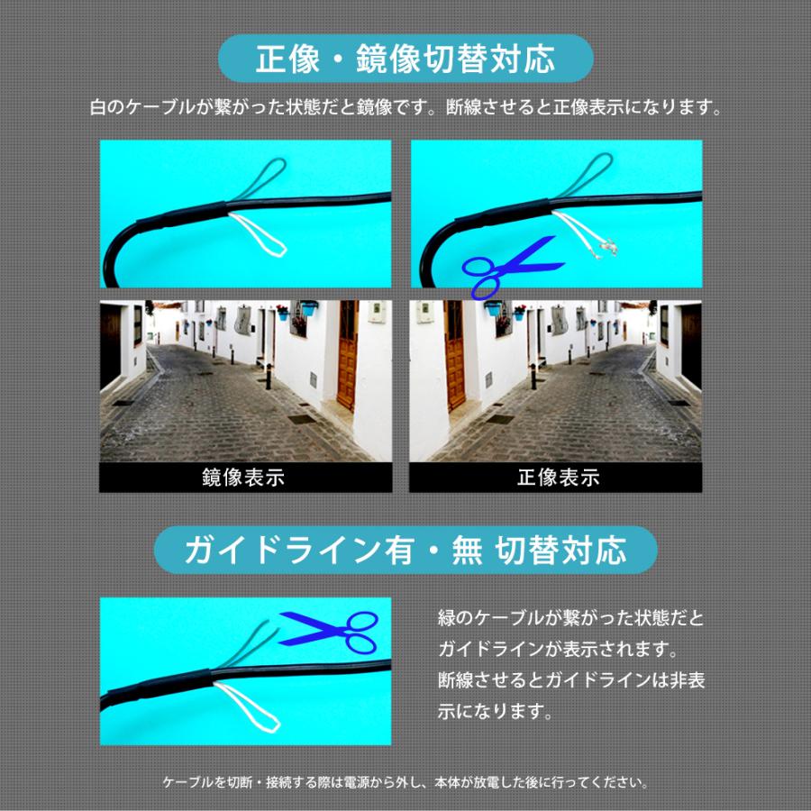 バックミラーモニター 9.1インチ バックカメラセット 12V 対応 バック連動 後付け 遮光 常時通電 あすつく 送料無 B391C891B｜lightingworld｜16