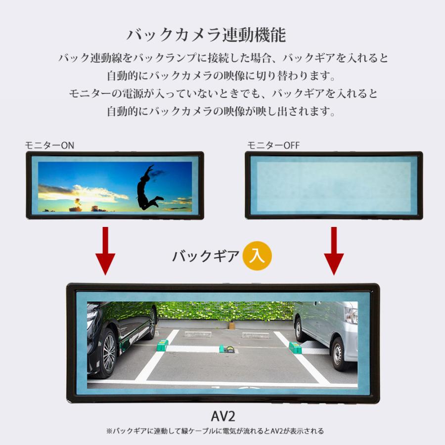 ミラーモニター 3画面 9インチ バックミラー 画面分割 ルームミラー 車載モニター トラック バックカメラ 12V 24V対応 あすつく 送料無 B393 |  | 04