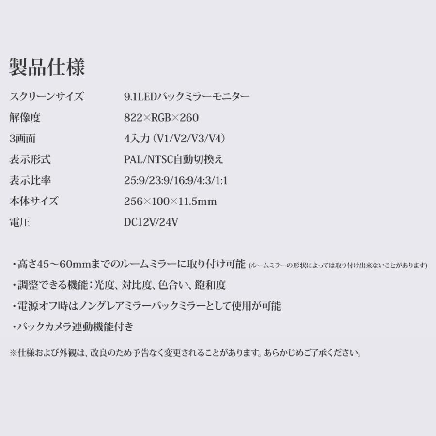 ミラーモニター 3画面 9インチ バックミラー 画面分割 ルームミラー 車載モニター トラック バックカメラ 12V 24V対応 あすつく 送料無 B393 |  | 08