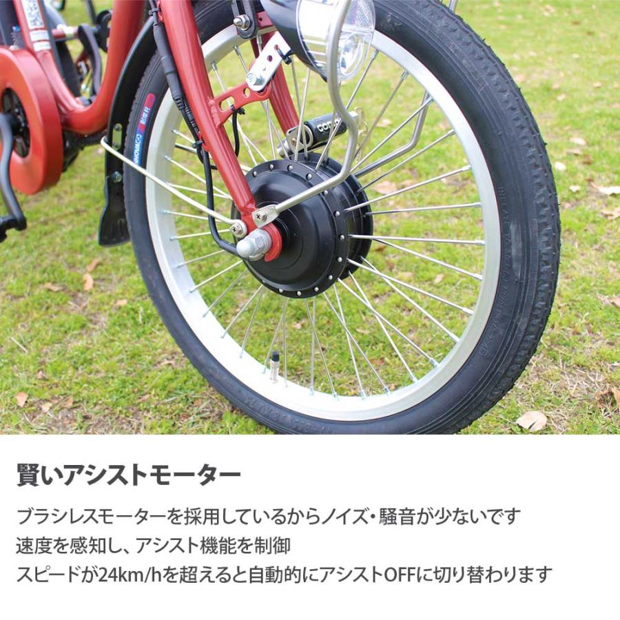 電動アシスト三輪車 LEDライト付き ワンタッチコントローラー スイング 