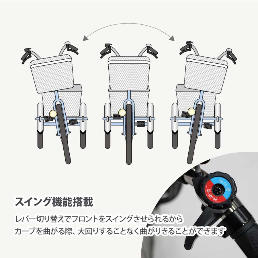 電動アシスト三輪車 LEDライト付き ワンタッチコントローラー スイング 