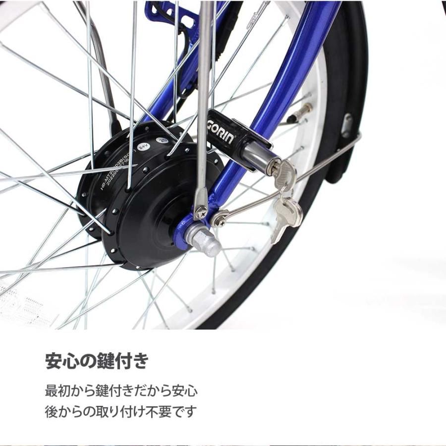 電動アシスト三輪車 LEDライト付き ワンタッチコントロール スイング