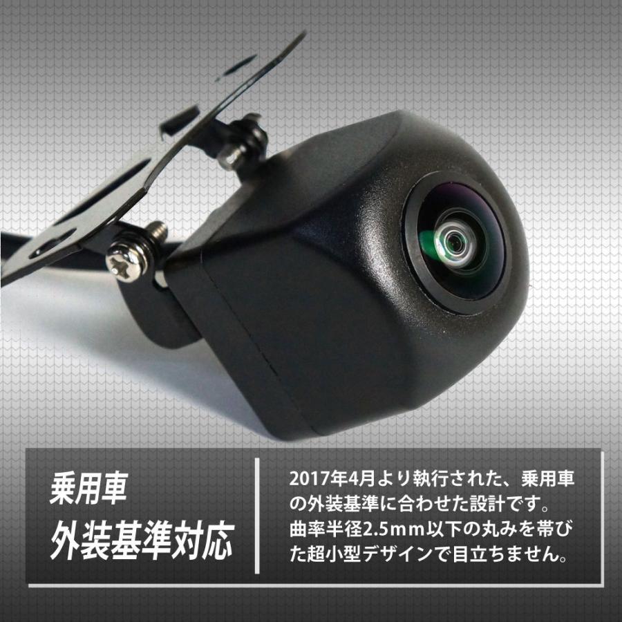 バックカメラ 後付け 高画質 12v 24v 100万画素 防水 広角 120度 小型 車載 Cmd 角型 1年保証 角度調節 送料無 C858b C858b Lighting World 通販 Yahoo ショッピング