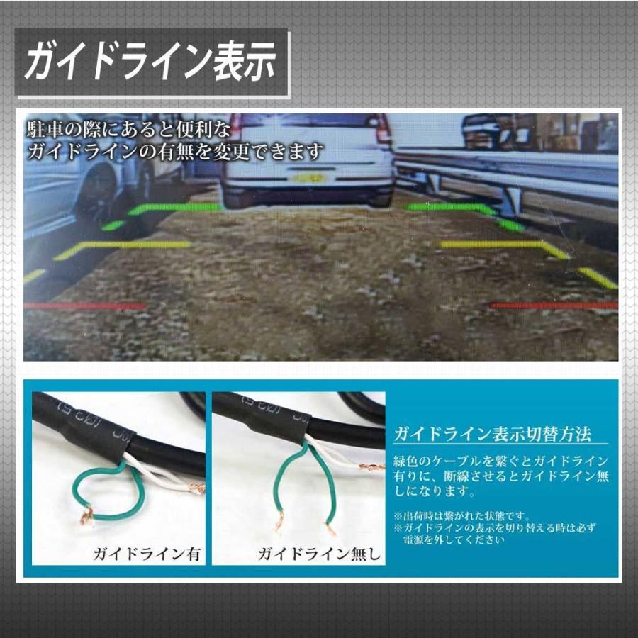 バックカメラ 後付け 高画質 12V 24V 100万画素 防水 広角 120度 小型 車載 CMD 角型 1年保証 角度調節 送料無 C858B |  | 06