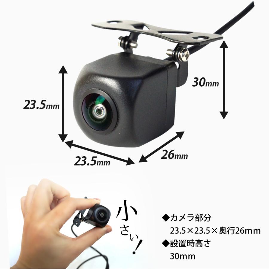 バックカメラ + 15m 延長コード 延長ケーブルセット 小型カメラ