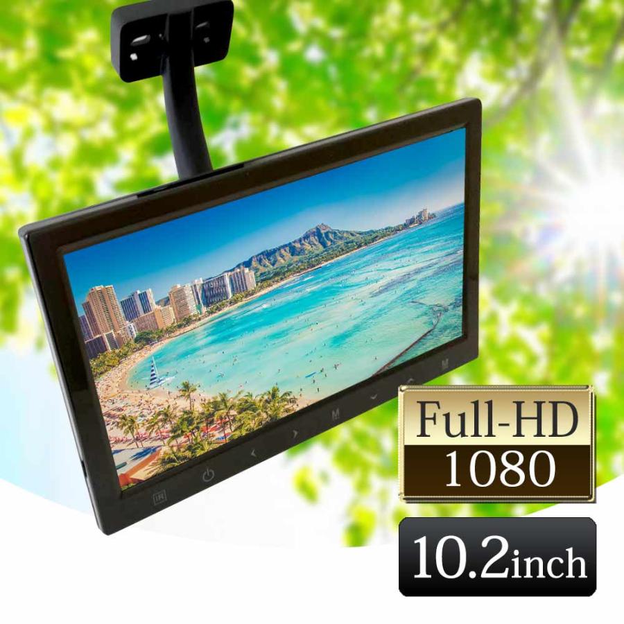 オンダッシュモニター ミラーモニター ブラケット 10.2インチ バック