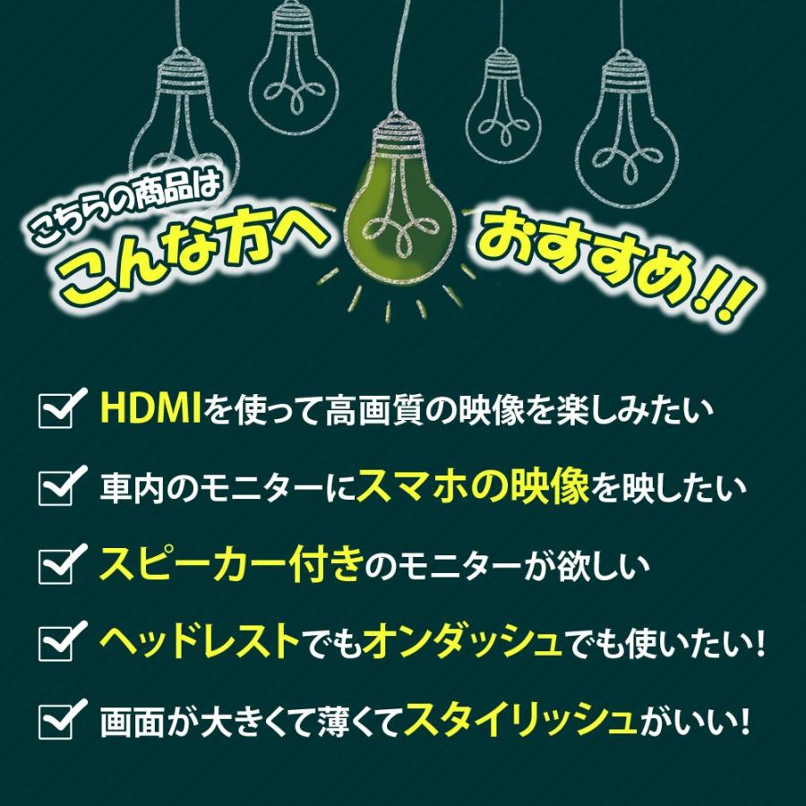 オンダッシュモニター リアモニター 10 2インチ ヘッドレスト ブラケット 付き スピーカー搭載 Hdmi 薄型 12v24v対応 高画質 送料無 D1002bh D1002bh Lighting World 通販 Yahoo ショッピング