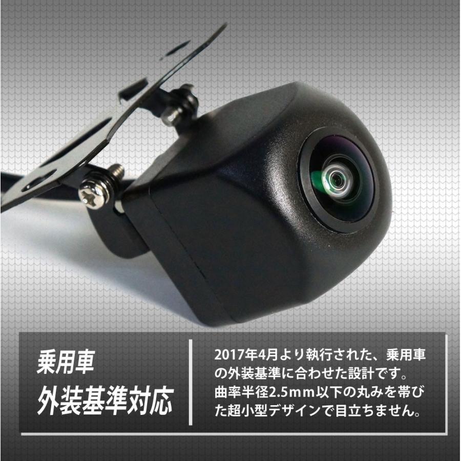 バックカメラ オンダッシュモニター セット 10インチ 薄型 12V 24V