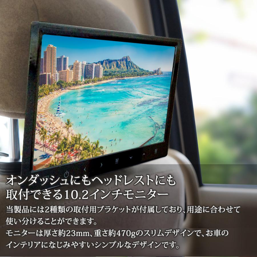 バックカメラ オンダッシュモニター セット ミラーブラケット 10インチ