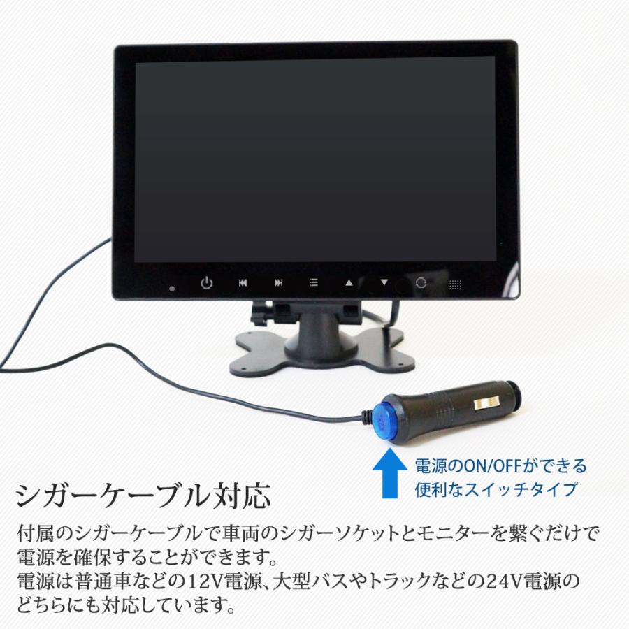 バックカメラ オンダッシュモニター セット ミラーブラケット 10インチ 