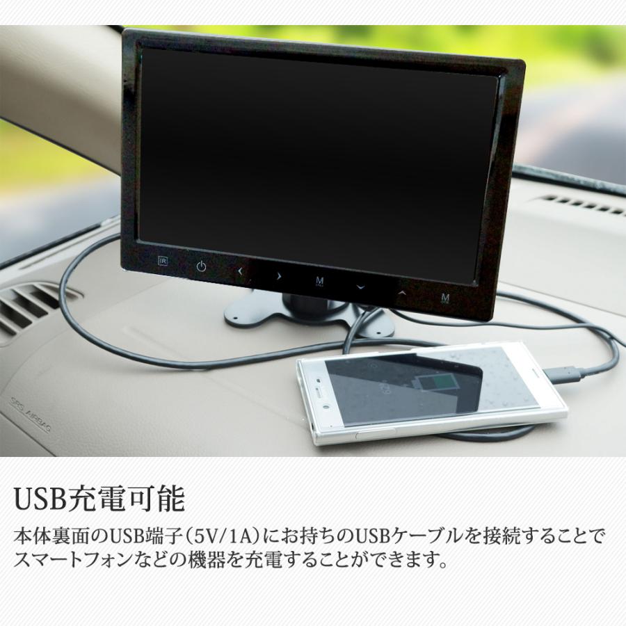 オンダッシュモニター 10インチ バックカメラ セット ミラーモニター