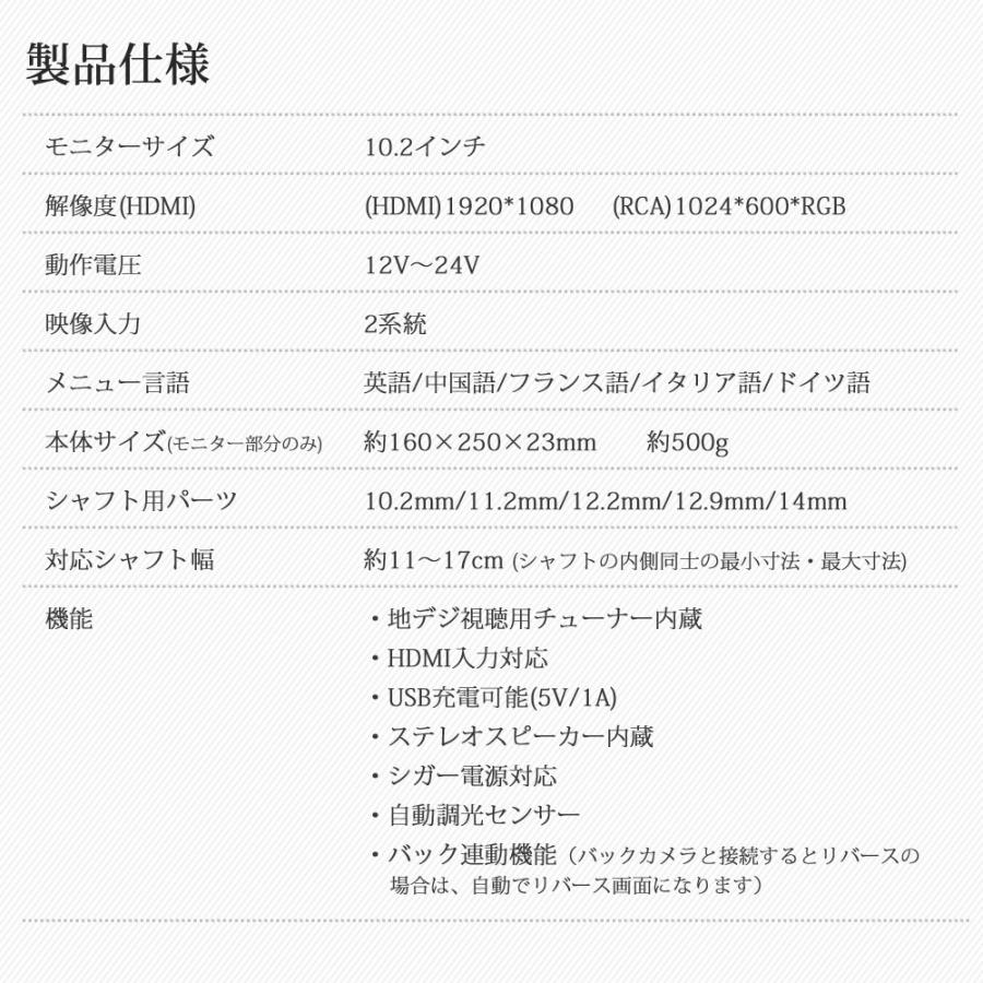 オンダッシュモニター 10.2インチ フルセグ 車載テレビ 12V 24V 地デジ