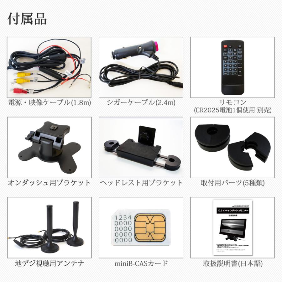 トラック用 テレビ モニター地デジ フルセグ 10.2インチ ブラケット