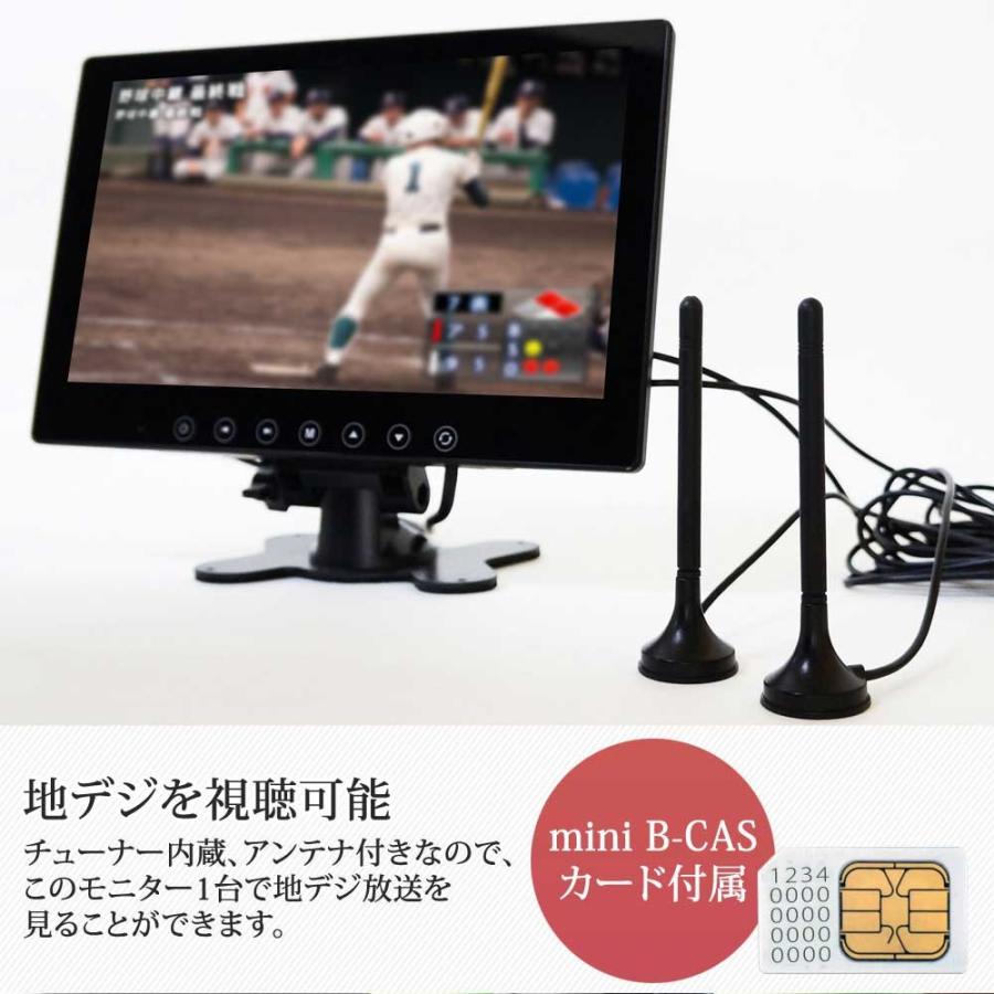 トラック用 テレビ モニター地デジ フルセグ 10 2インチ ブラケット バックミ ラー モニター セット 送料無 D1003bt903b D1003bt903b Lighting World 通販 Yahoo ショッピング