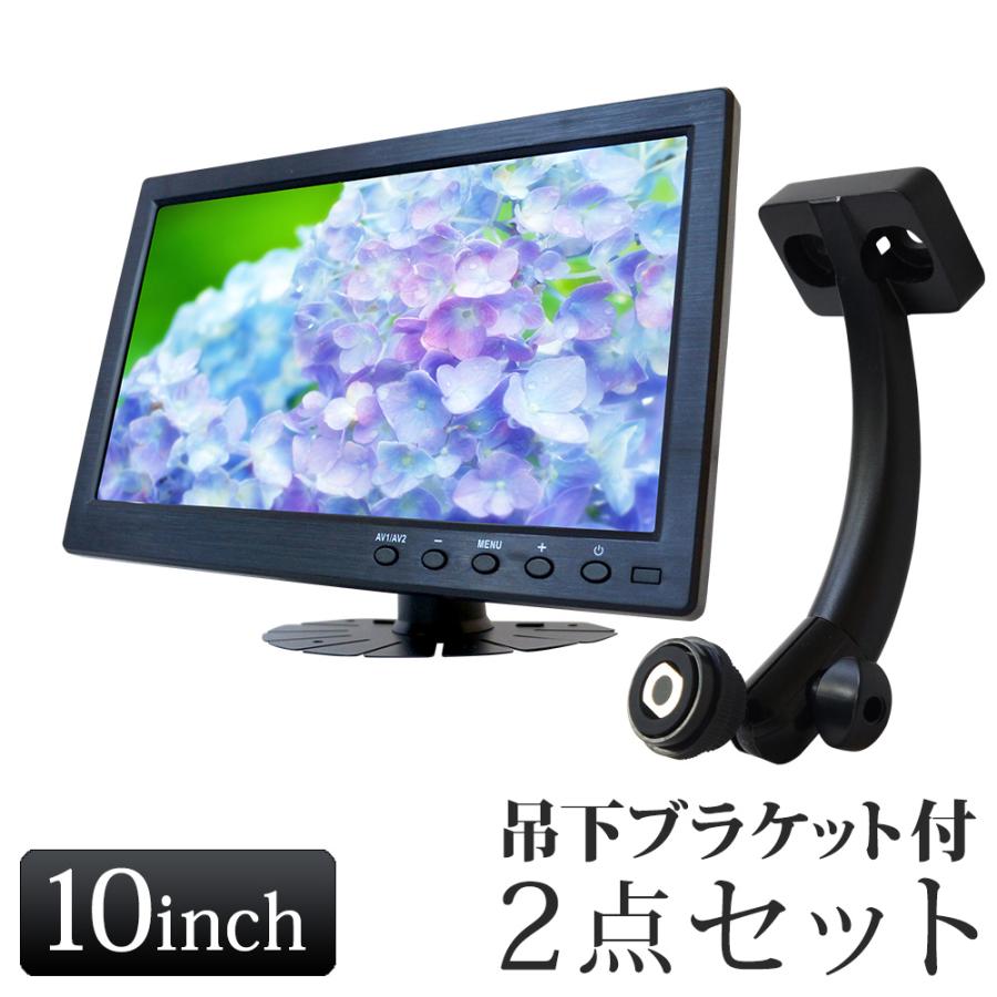 オンダッシュモニター 10.26インチ 12V〜24V対応 Amazon.co.jp