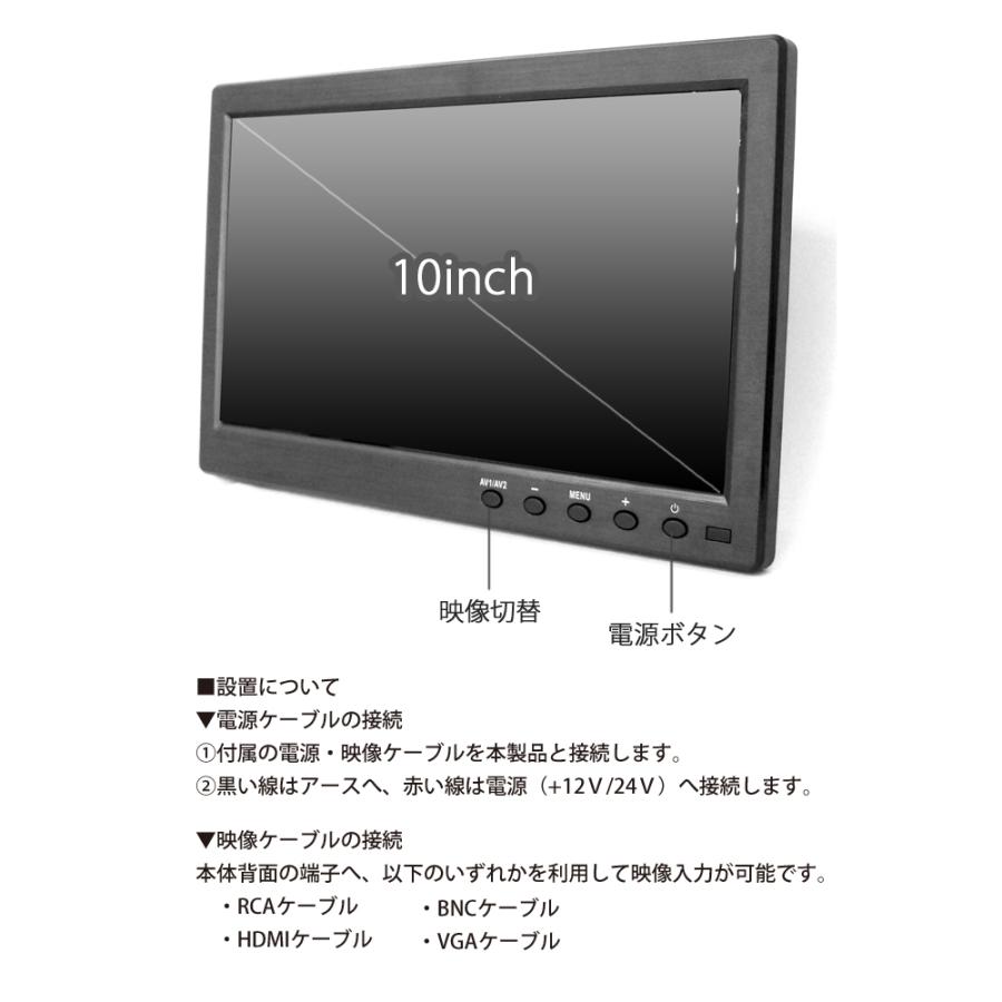 オンダッシュモニター 10インチ IPS液晶 HDMI VGA 液晶モニター