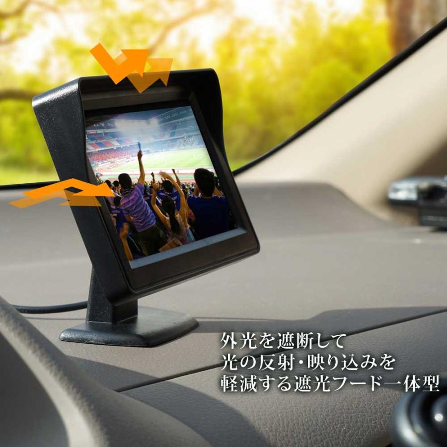 オンダッシュモニター 4.3インチ 12V 24V 遮光フード カーモニター コンパクト 1年保証 送料無 D430B |  | 02