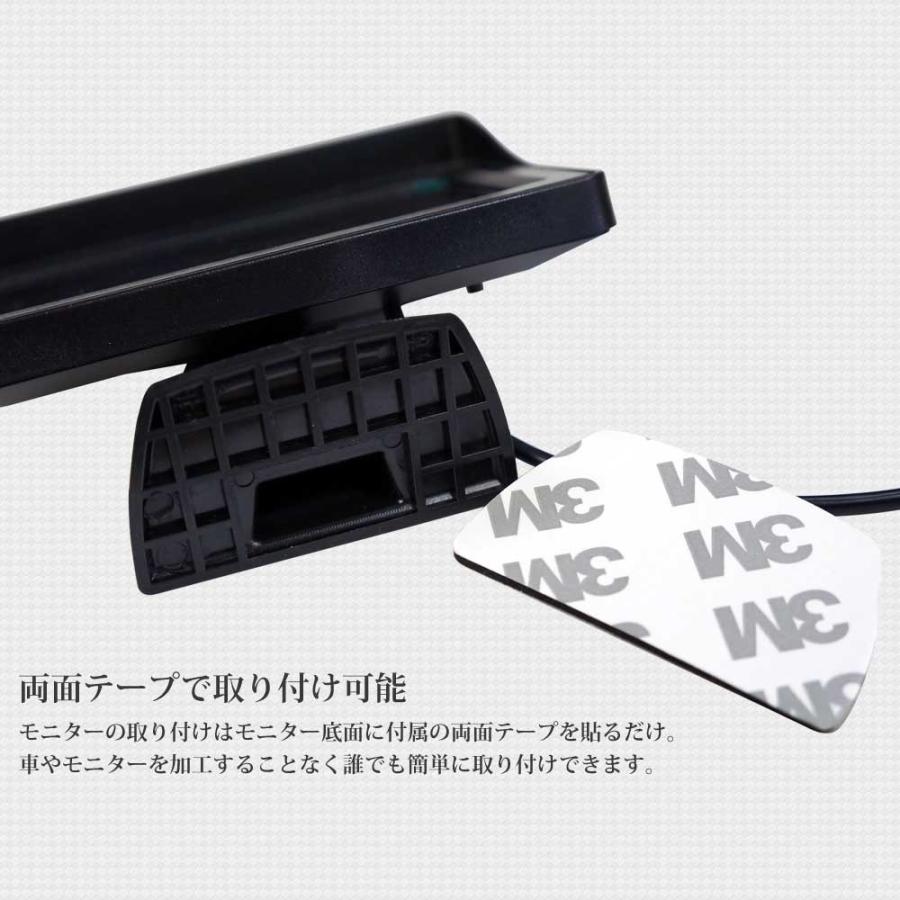オンダッシュモニター 4.3インチ 12V 24V 遮光フード カーモニター コンパクト 1年保証 送料無 D430B |  | 03